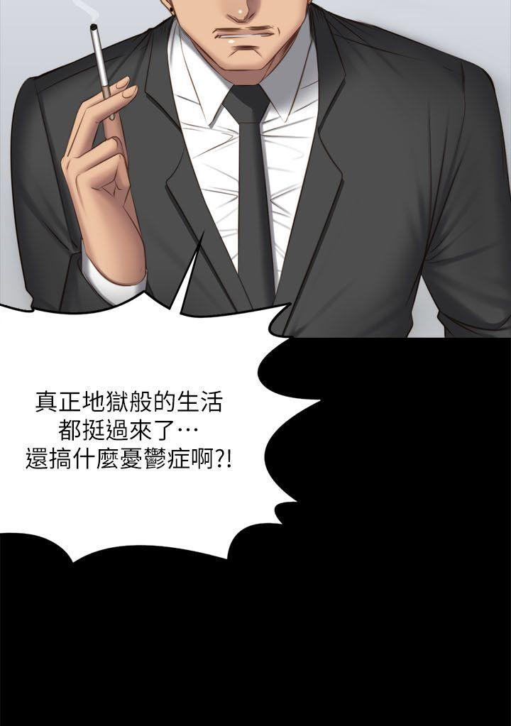 [韩国漫画] 制作人：练习生 爱情,巨乳大奶#[34P]-28