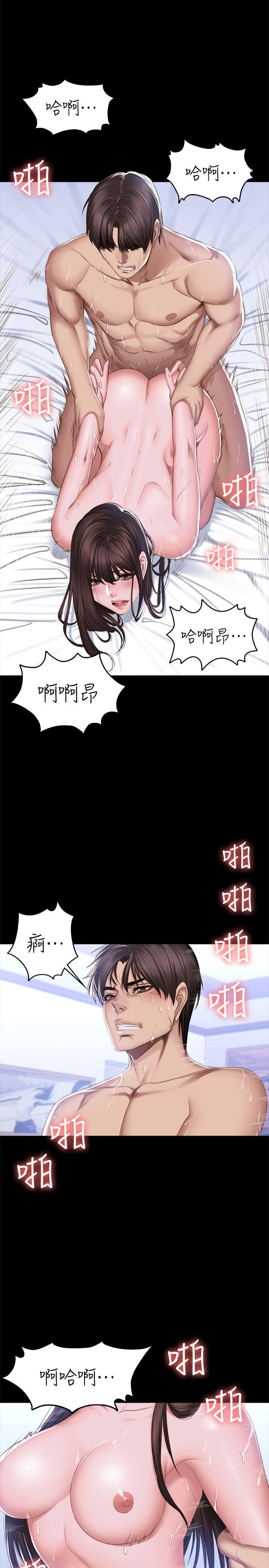 [韩国漫画] 制作人：练习生 爱情,巨乳大奶#[31P]-12