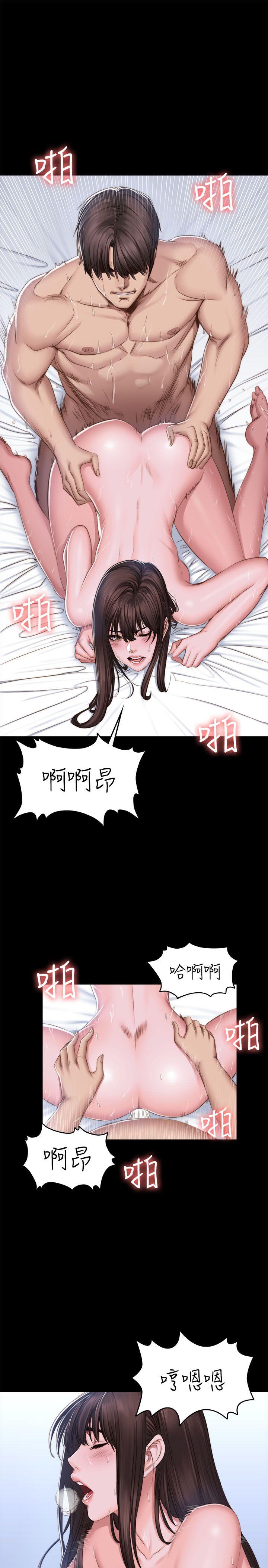 [韩国漫画] 制作人：练习生 爱情,巨乳大奶#[31P]-5