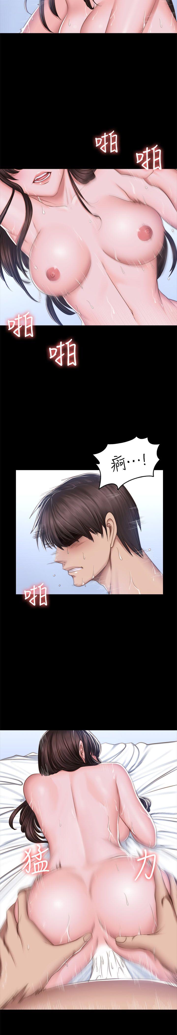 [韩国漫画] 制作人：练习生 爱情,巨乳大奶#[31P]-6