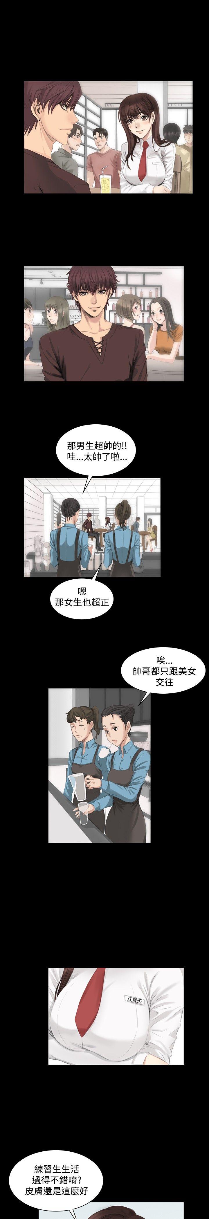 [韩国漫画] 制作人：练习生 爱情,巨乳大奶#[21P]-1