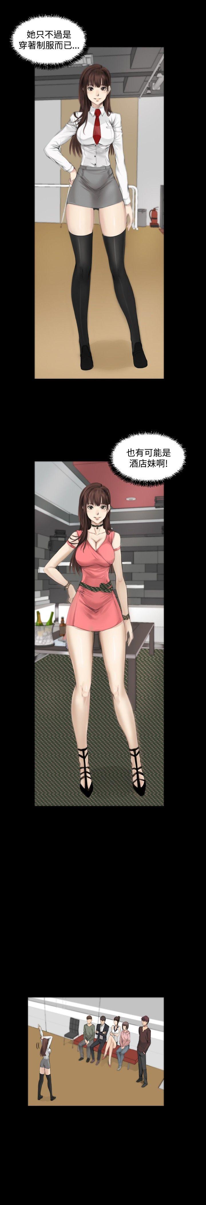 [韩国漫画] 制作人：练习生 爱情,巨乳大奶#[21P]-13