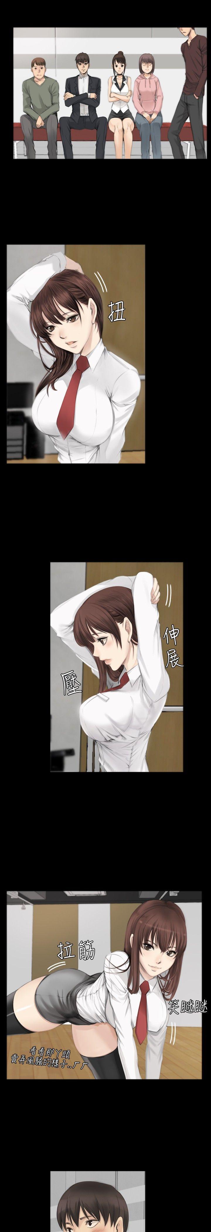 [韩国漫画] 制作人：练习生 爱情,巨乳大奶#[21P]-14