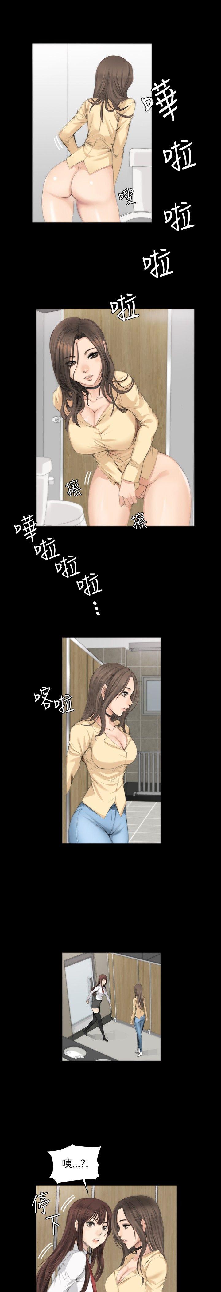 [韩国漫画] 制作人：练习生 爱情,巨乳大奶#[21P]-19