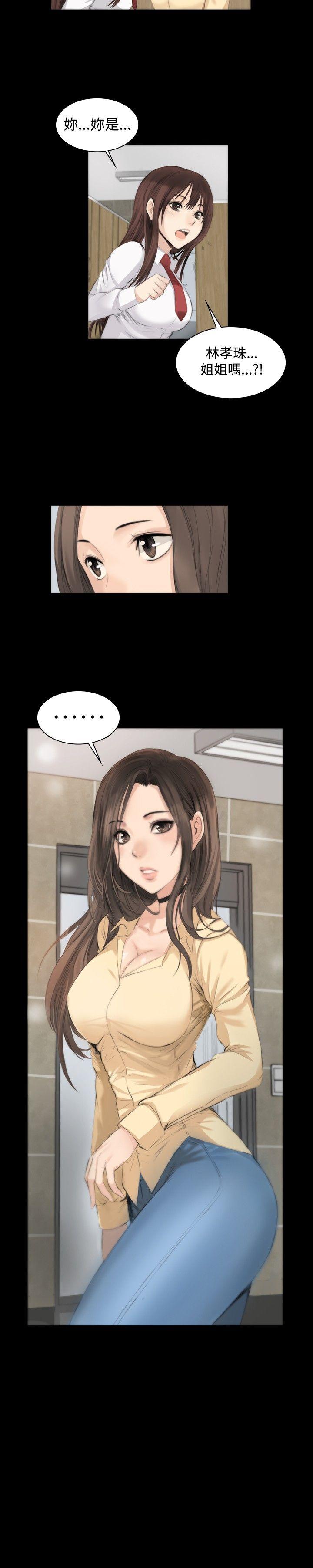 [韩国漫画] 制作人：练习生 爱情,巨乳大奶#[21P]-20