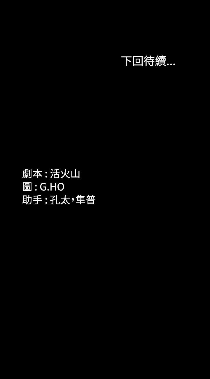 [韩国漫画] 制作人：练习生 爱情,巨乳大奶#[21P]-21