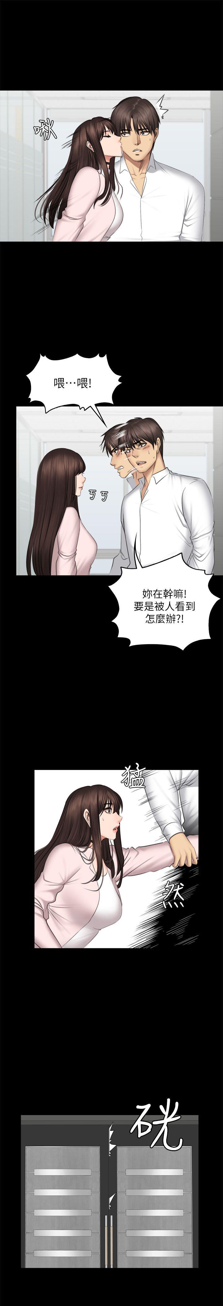 [韩国漫画] 制作人：练习生 爱情,巨乳大奶#[29P]-20