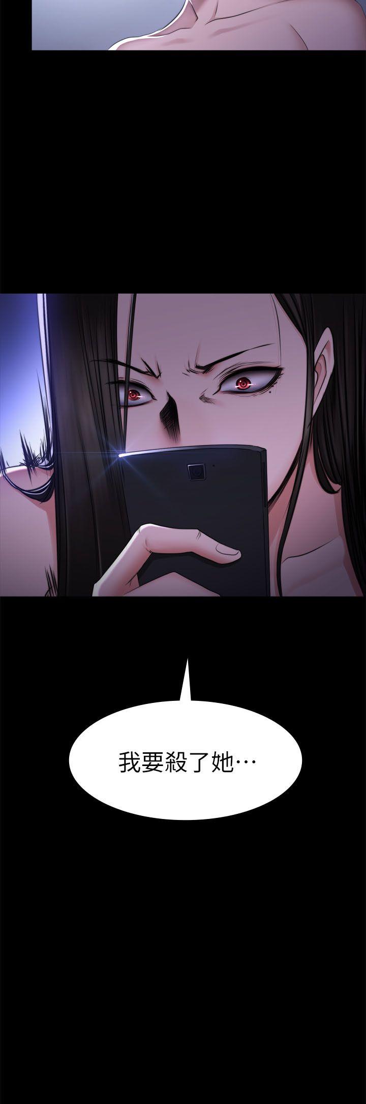 [韩国漫画] 制作人：练习生 爱情,巨乳大奶#[29P]-28