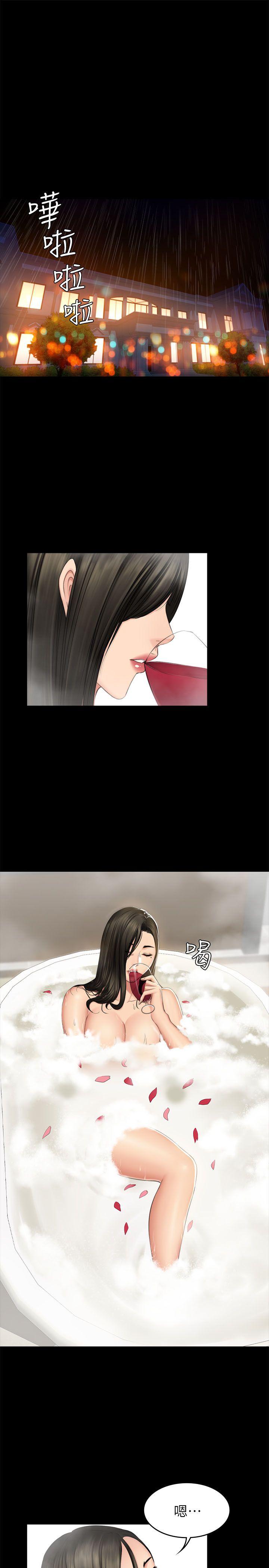 [韩国漫画] 制作人：练习生 爱情,巨乳大奶#[29P]-3