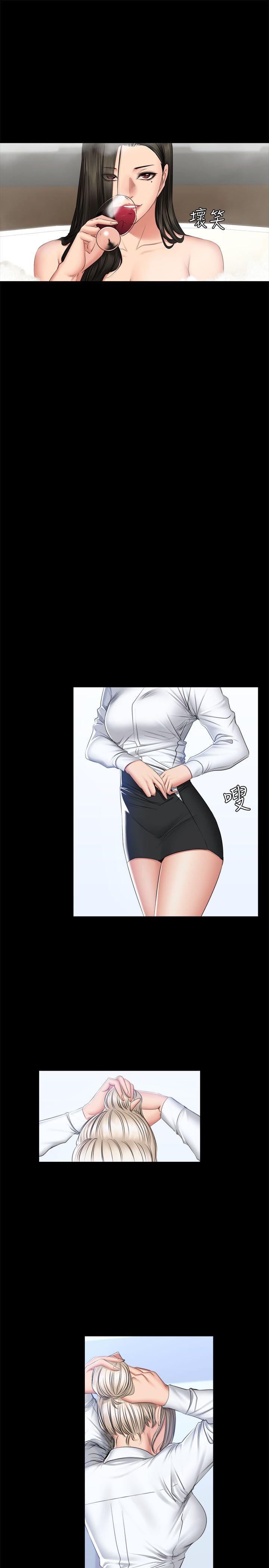 [韩国漫画] 制作人：练习生 爱情,巨乳大奶#[29P]-6