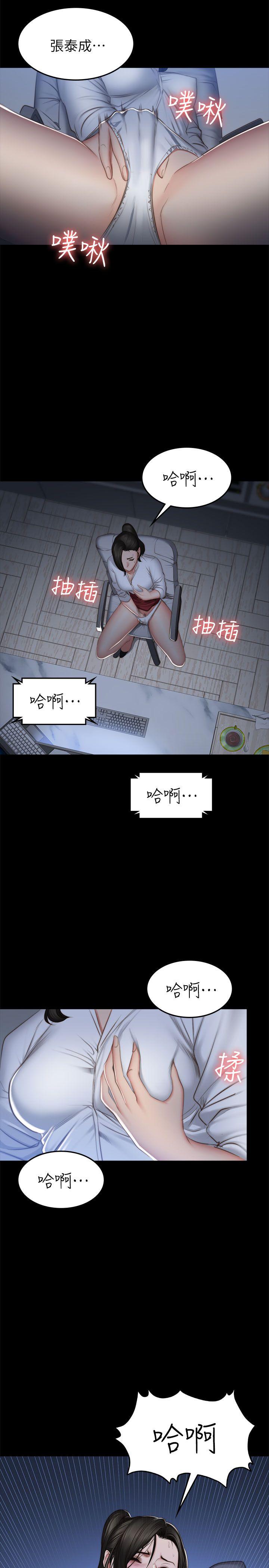 [韩国漫画] 制作人：练习生 爱情,巨乳大奶#[46P]-10