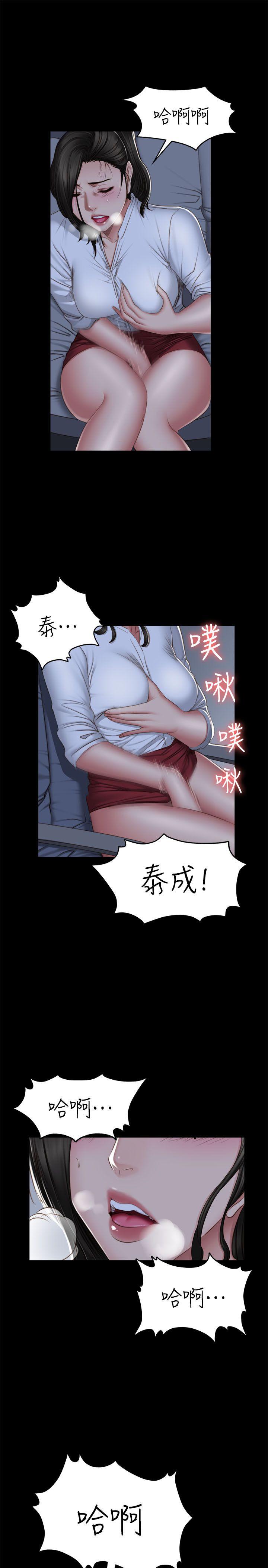 [韩国漫画] 制作人：练习生 爱情,巨乳大奶#[46P]-12