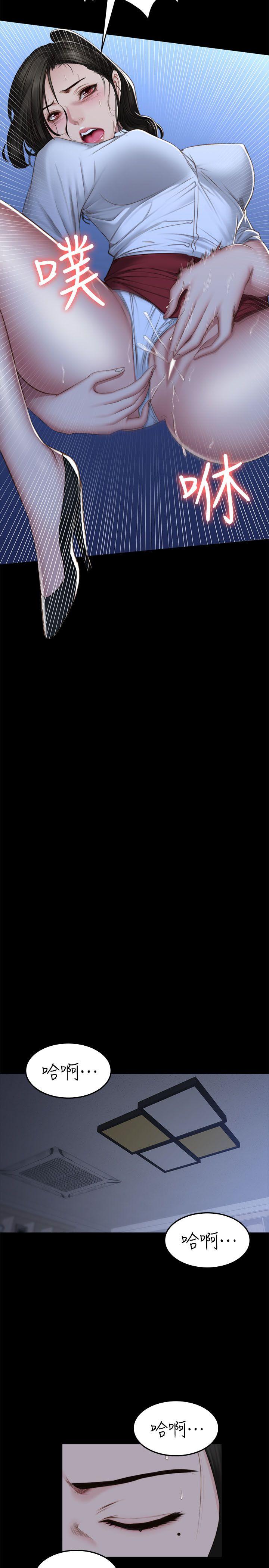 [韩国漫画] 制作人：练习生 爱情,巨乳大奶#[46P]-13