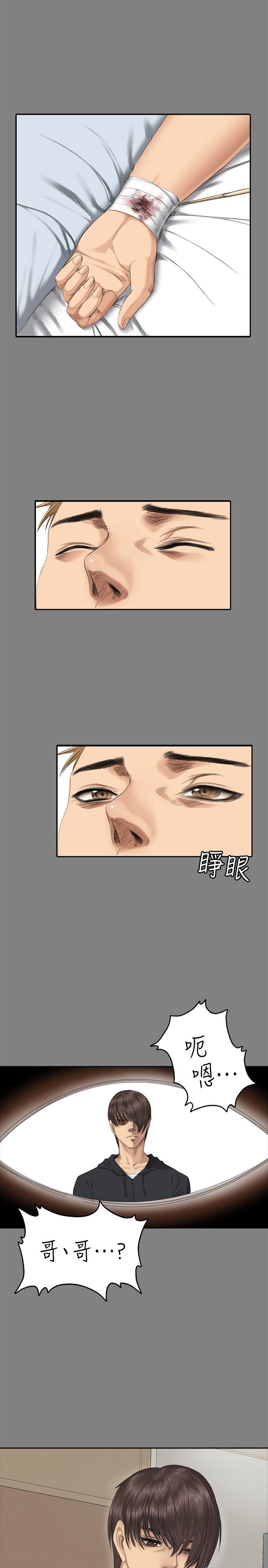 [韩国漫画] 制作人：练习生 爱情,巨乳大奶#[46P]-19