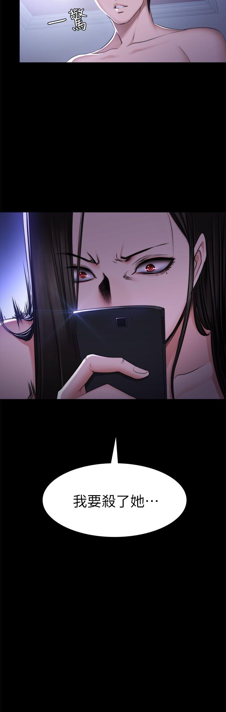 [韩国漫画] 制作人：练习生 爱情,巨乳大奶#[46P]-2