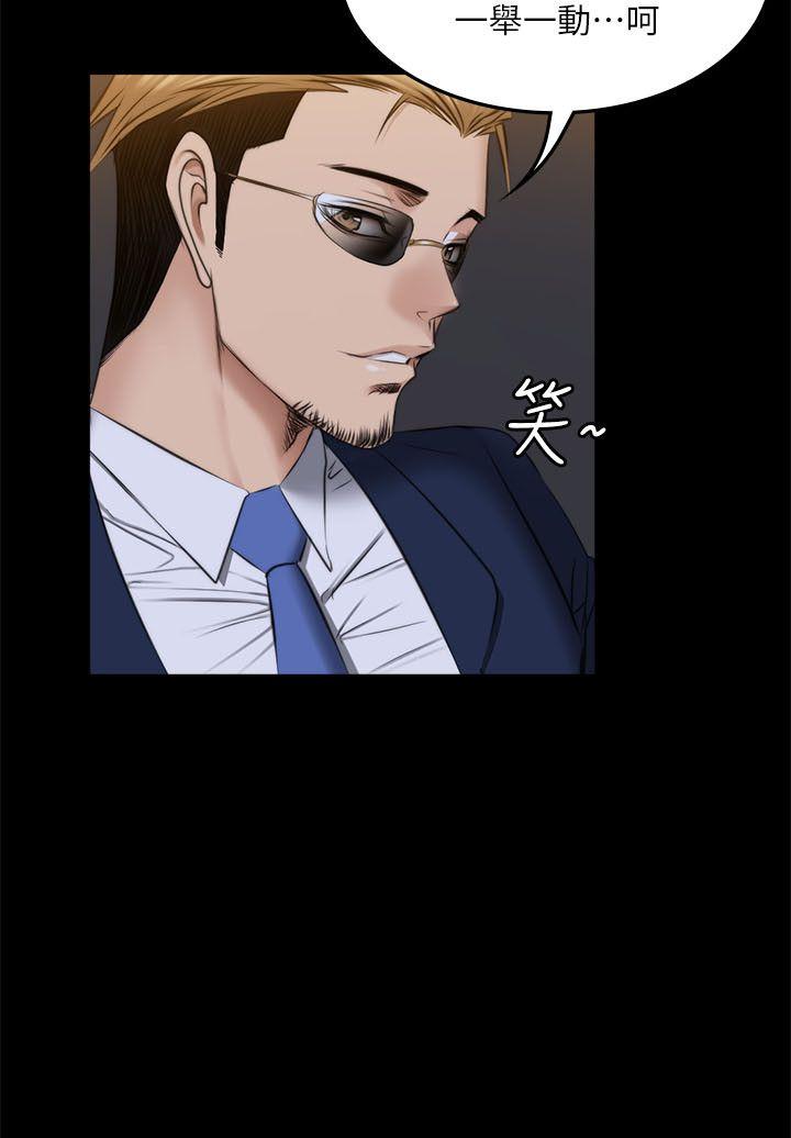 [韩国漫画] 制作人：练习生 爱情,巨乳大奶#[46P]-30