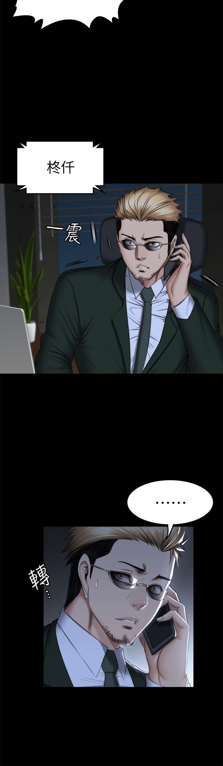 [韩国漫画] 制作人：练习生 爱情,巨乳大奶#[46P]-40