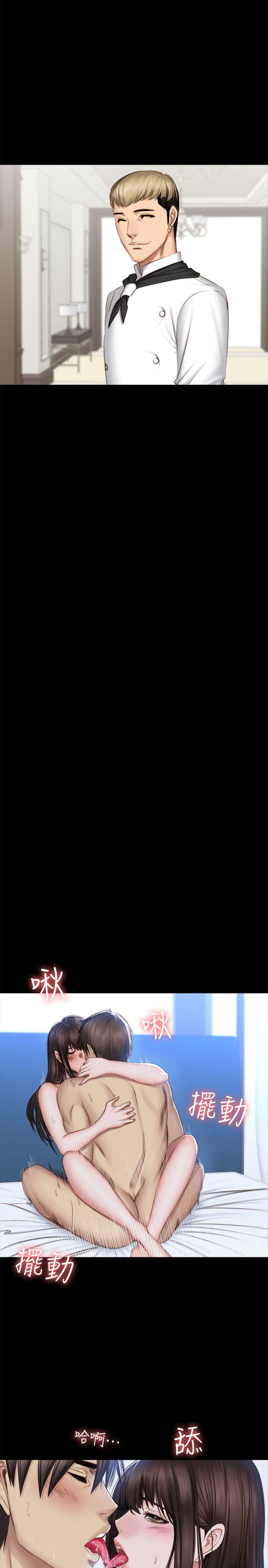 [韩国漫画] 制作人：练习生 爱情,巨乳大奶#[46P]-6