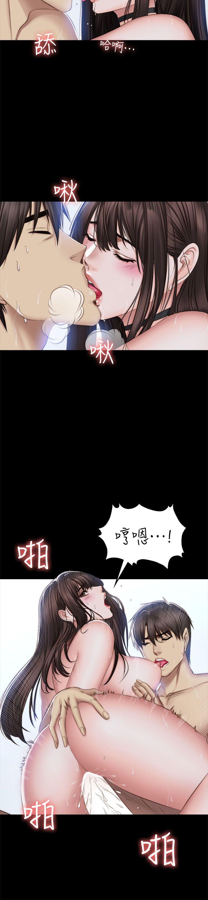 [韩国漫画] 制作人：练习生 爱情,巨乳大奶#[46P]-7