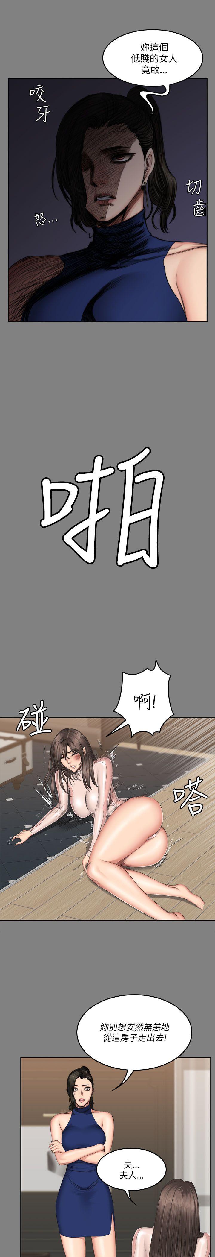 [韩国漫画] 制作人：练习生 爱情,巨乳大奶#[54P]-28