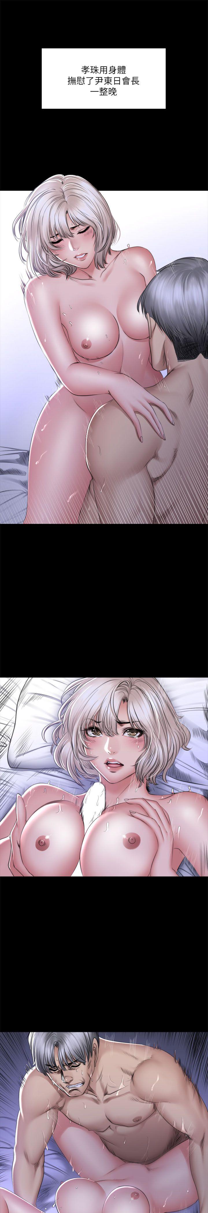 [韩国漫画] 制作人：练习生 爱情,巨乳大奶#[54P]-35