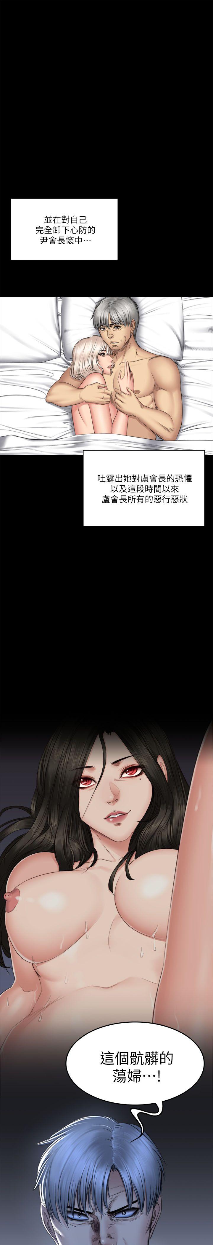 [韩国漫画] 制作人：练习生 爱情,巨乳大奶#[54P]-37