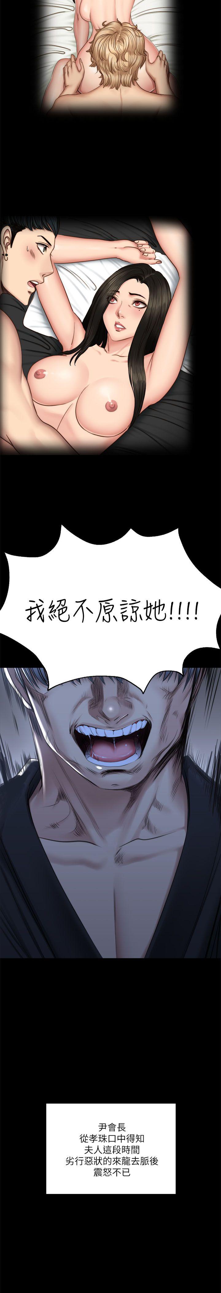 [韩国漫画] 制作人：练习生 爱情,巨乳大奶#[54P]-39