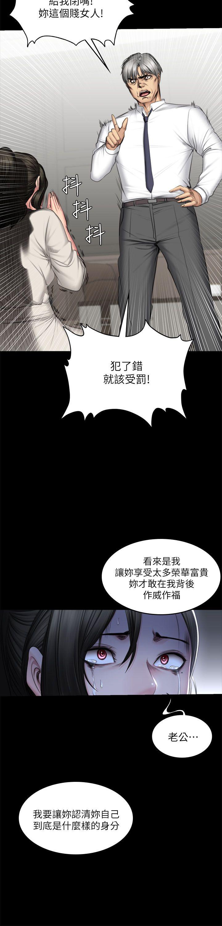 [韩国漫画] 制作人：练习生 爱情,巨乳大奶#[54P]-42