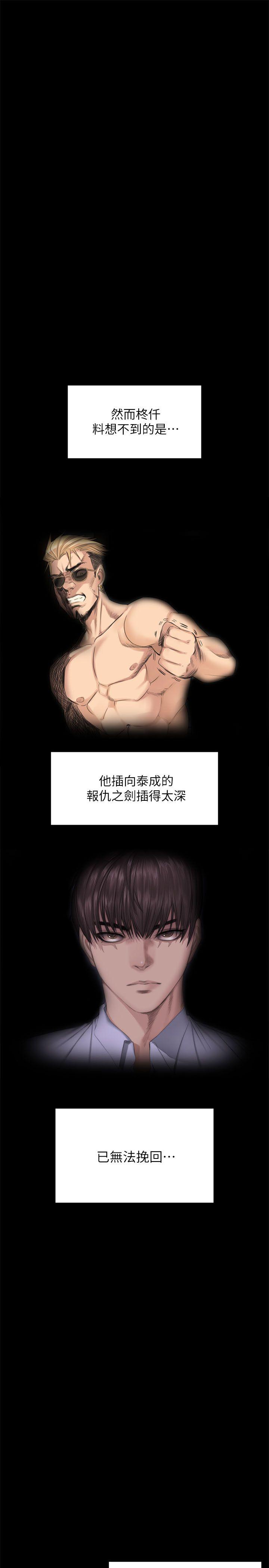 [韩国漫画] 制作人：练习生 爱情,巨乳大奶#[54P]-48