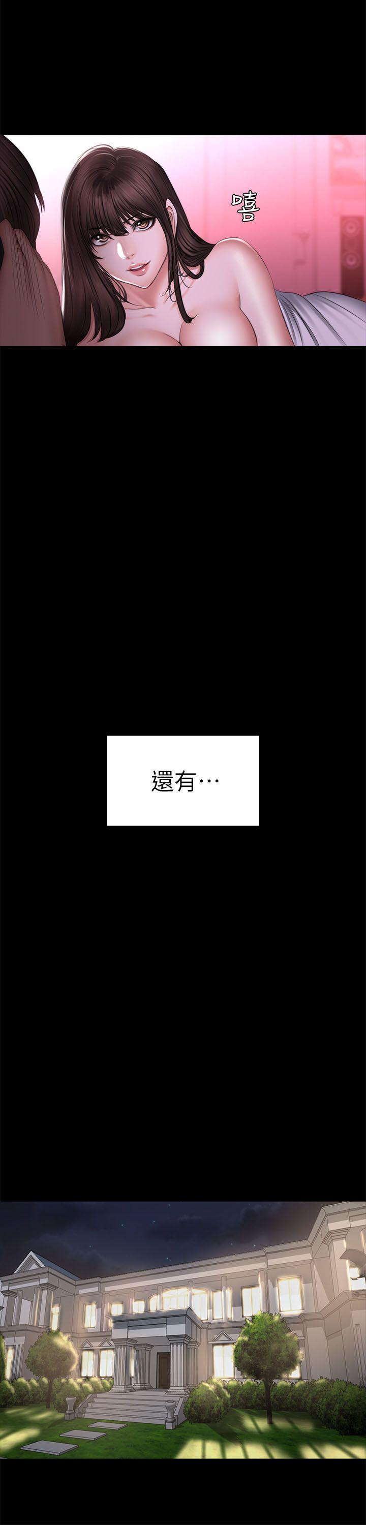 [韩国漫画] 制作人：练习生 爱情,巨乳大奶#[54P]-51