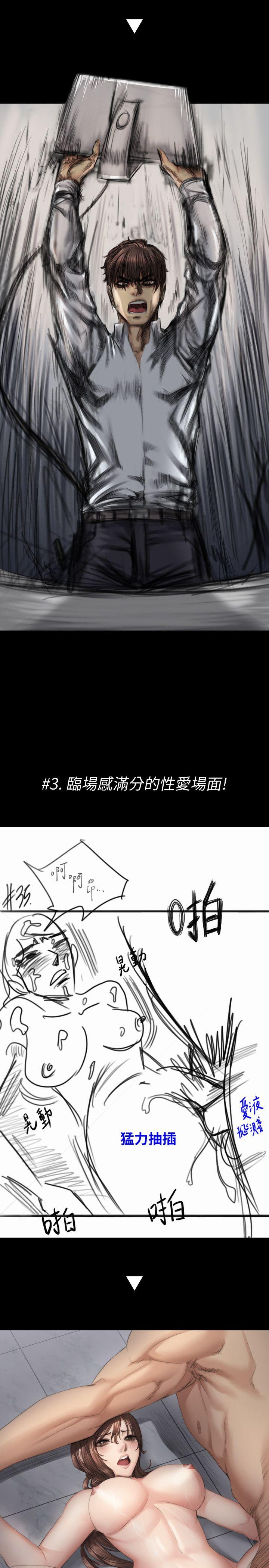[韩国漫画] 制作人：练习生 爱情,巨乳大奶#[12P]-4