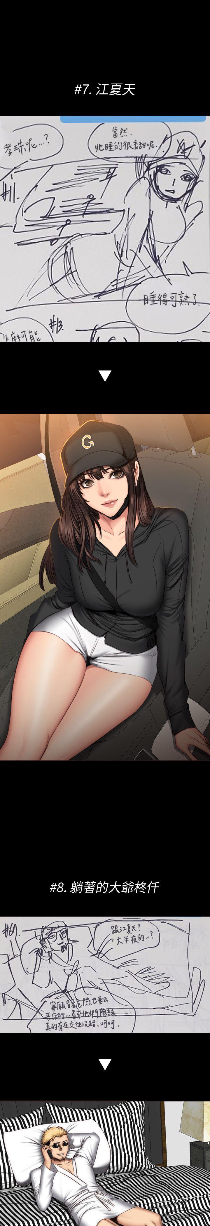 [韩国漫画] 制作人：练习生 爱情,巨乳大奶#[12P]-7