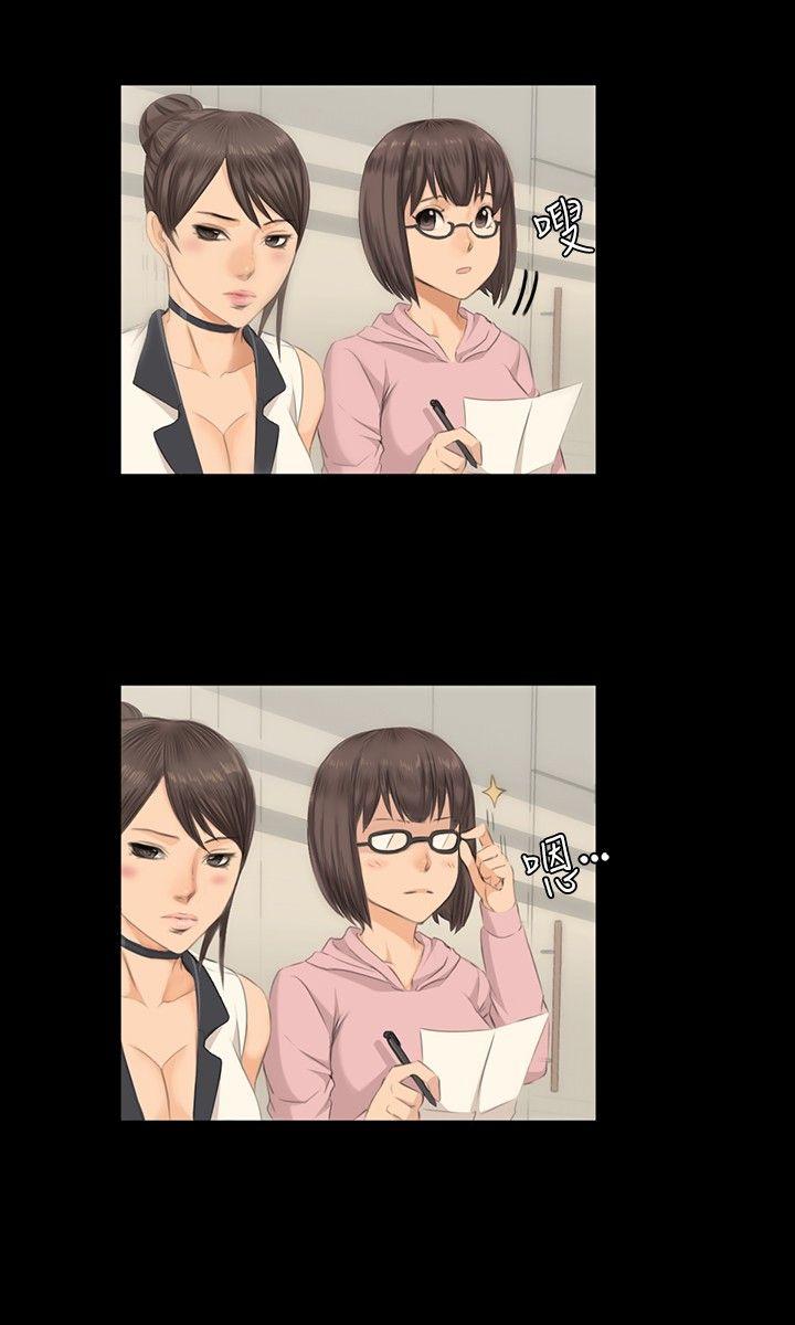 [韩国漫画] 制作人：练习生 爱情,巨乳大奶#[25P]-15