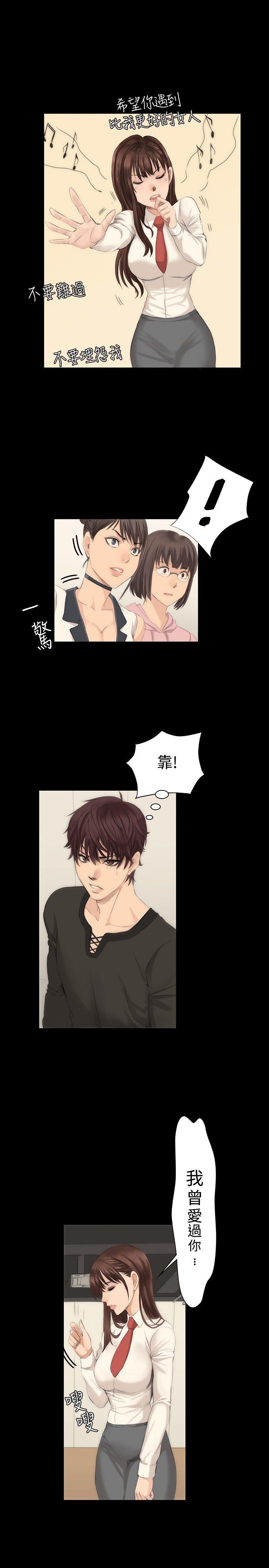 [韩国漫画] 制作人：练习生 爱情,巨乳大奶#[25P]-22