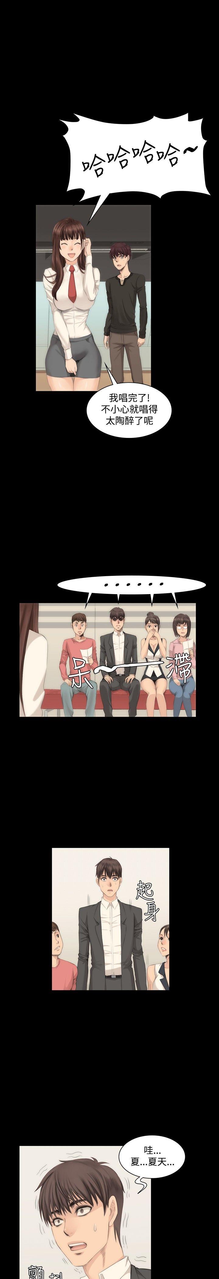 [韩国漫画] 制作人：练习生 爱情,巨乳大奶#[25P]-23