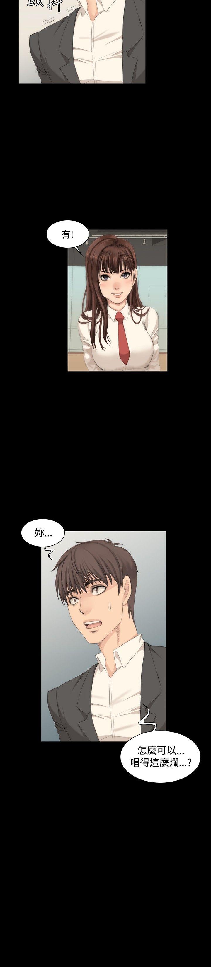 [韩国漫画] 制作人：练习生 爱情,巨乳大奶#[25P]-24