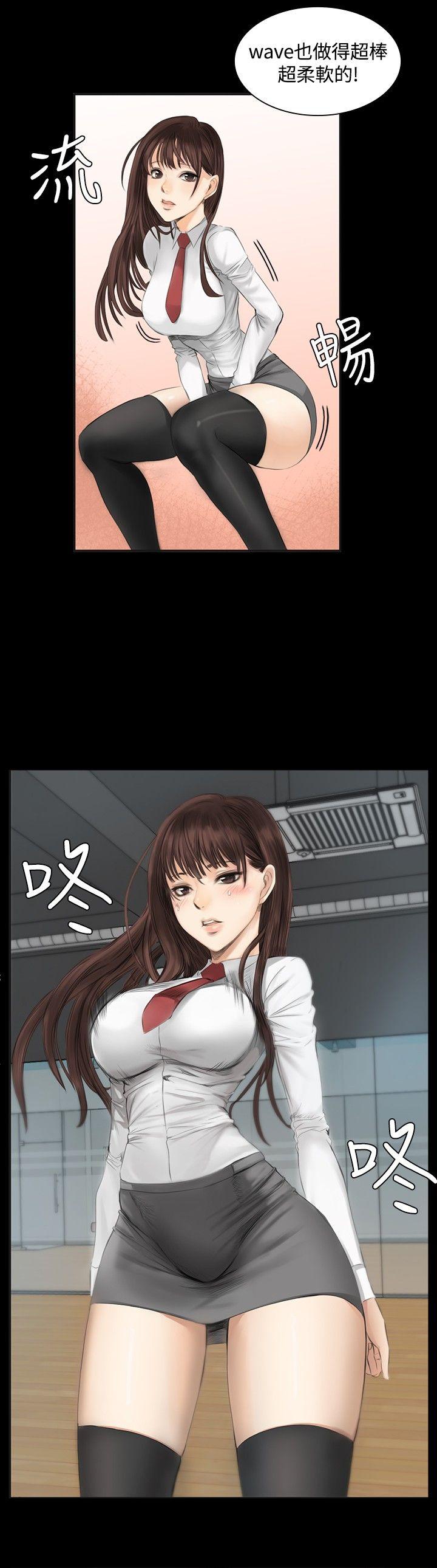 [韩国漫画] 制作人：练习生 爱情,巨乳大奶#[28P]-12