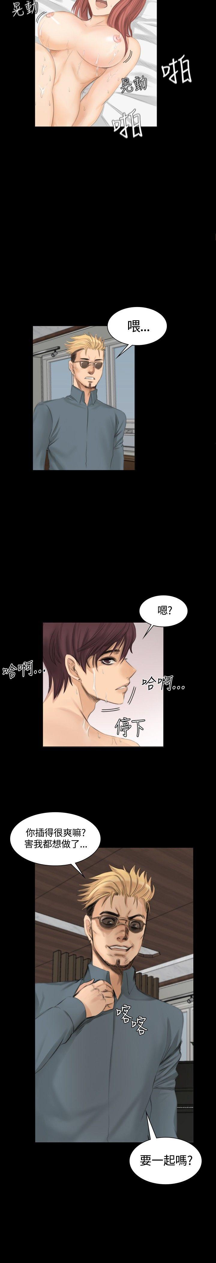 [韩国漫画] 制作人：练习生 爱情,巨乳大奶#[28P]-26