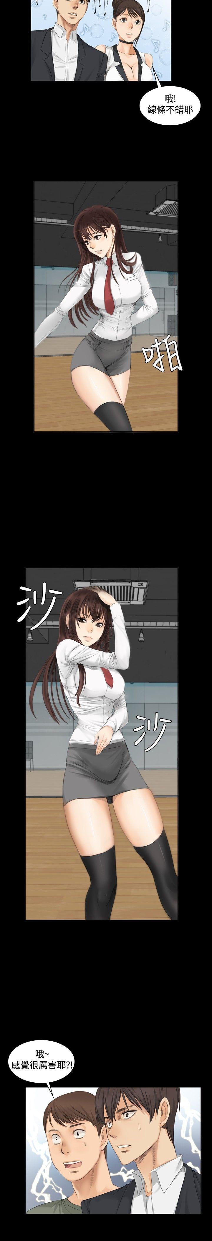 [韩国漫画] 制作人：练习生 爱情,巨乳大奶#[28P]-8