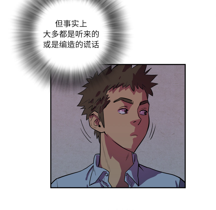 [韩国漫画] 拜托了人妻 剧情,熟女人妻,巨乳大奶#[81P]-13