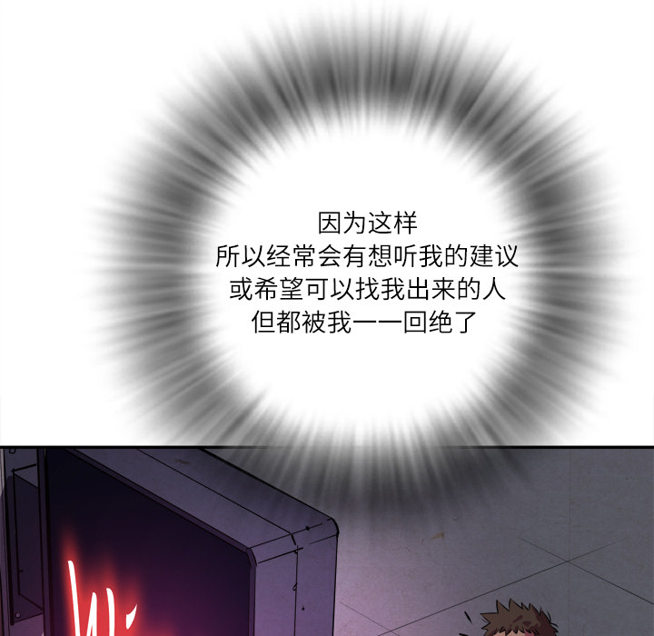 [韩国漫画] 拜托了人妻 剧情,熟女人妻,巨乳大奶#[81P]-14