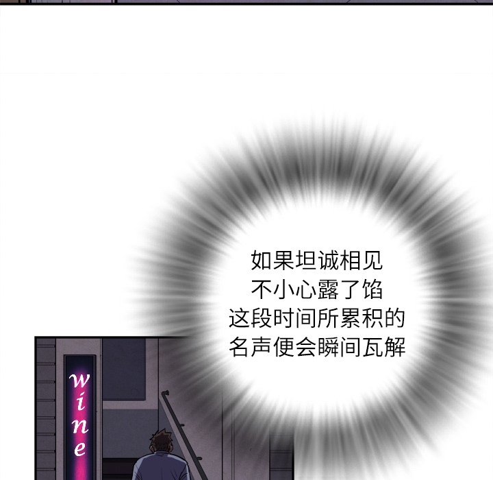 [韩国漫画] 拜托了人妻 剧情,熟女人妻,巨乳大奶#[81P]-16