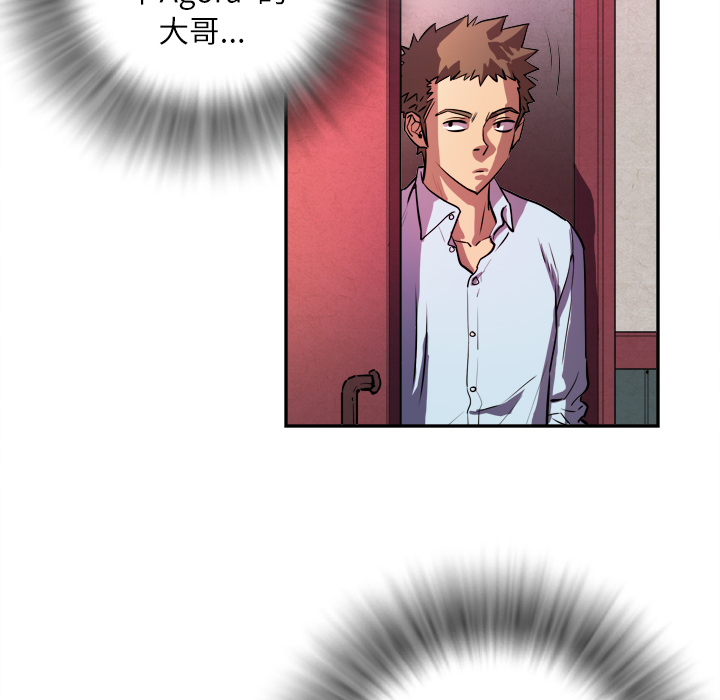 [韩国漫画] 拜托了人妻 剧情,熟女人妻,巨乳大奶#[81P]-18