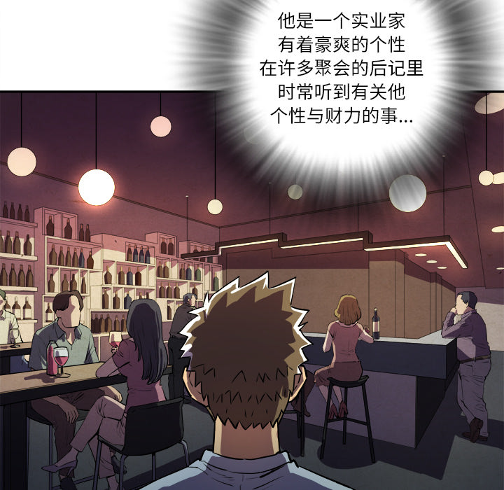 [韩国漫画] 拜托了人妻 剧情,熟女人妻,巨乳大奶#[81P]-19