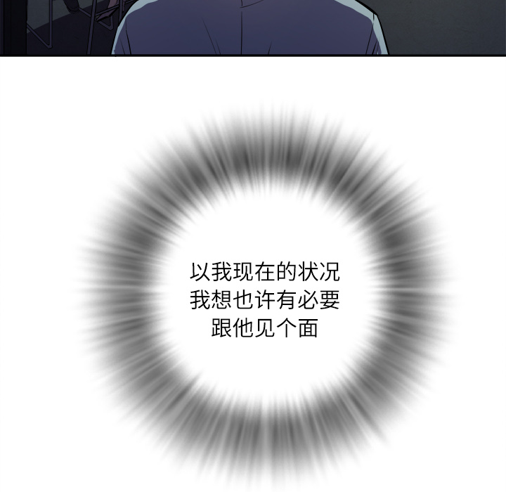 [韩国漫画] 拜托了人妻 剧情,熟女人妻,巨乳大奶#[81P]-20