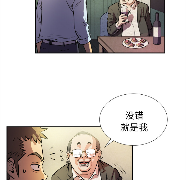 [韩国漫画] 拜托了人妻 剧情,熟女人妻,巨乳大奶#[81P]-23