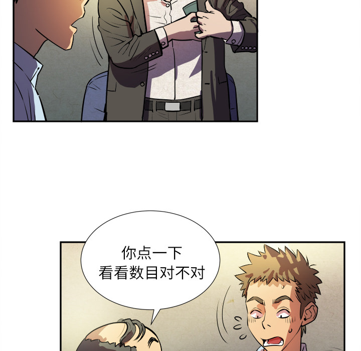 [韩国漫画] 拜托了人妻 剧情,熟女人妻,巨乳大奶#[81P]-24