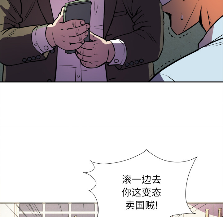[韩国漫画] 拜托了人妻 剧情,熟女人妻,巨乳大奶#[81P]-27