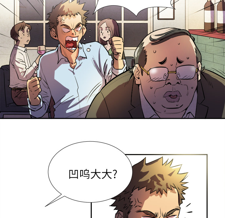 [韩国漫画] 拜托了人妻 剧情,熟女人妻,巨乳大奶#[81P]-28