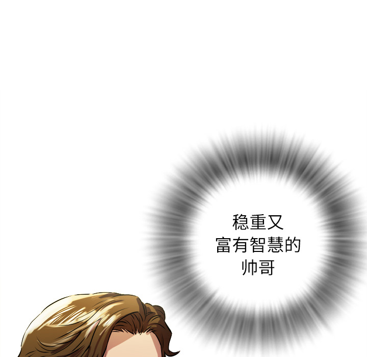 [韩国漫画] 拜托了人妻 剧情,熟女人妻,巨乳大奶#[81P]-30